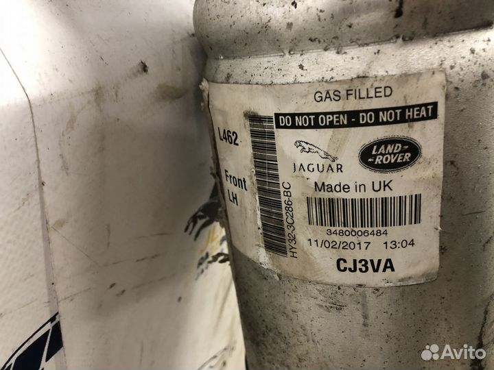 Пневмостойка передняя левая Land Rover Discovery V