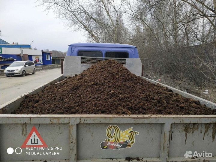 Дрова,навоз-коровяк,перегной,торф, торфо-грунт