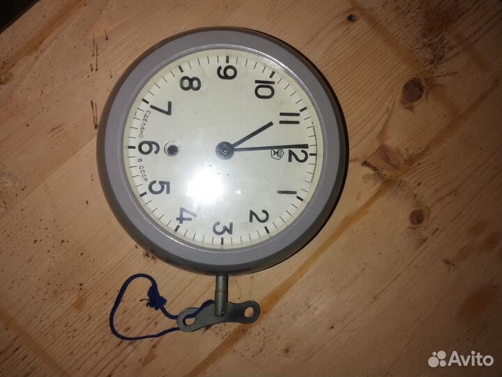 Судовые Часы СССР