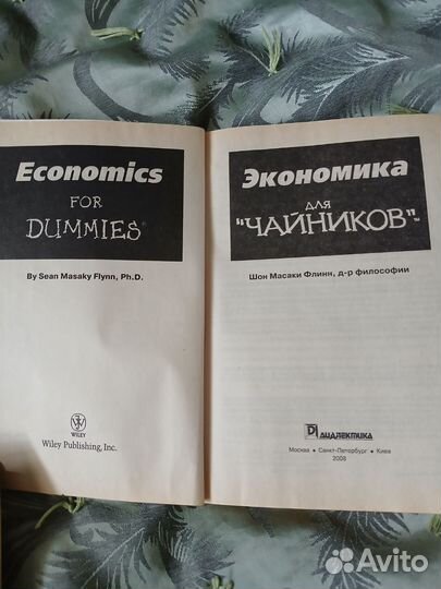 Учебник