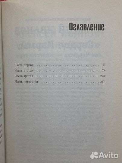 Парфюмер. История одного убийцы