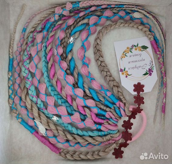 Афрорезрезинка