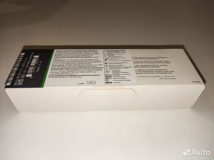 Линзы контактные однодневные Exelens 1day -0,5