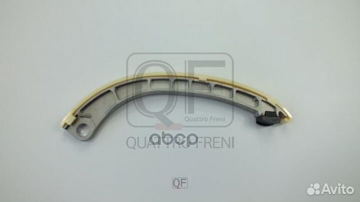 Успокоитель цепи suzuki grand vitara/SX4 06- qf