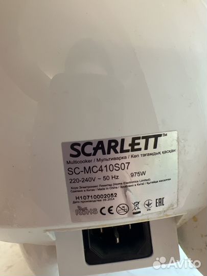 Мультиварка на запчасти