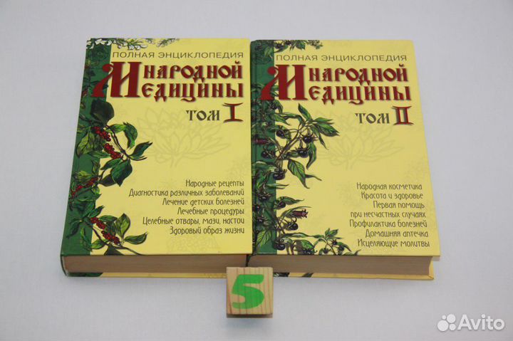 Целительные точки на ступнях и ладонях