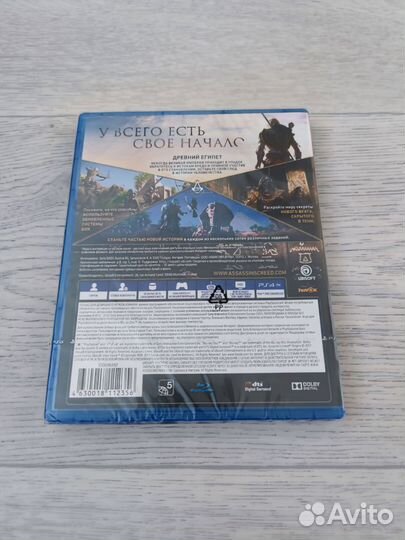 Assassins creed origins ps4