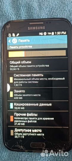 Продам Samsung galaxy note ll