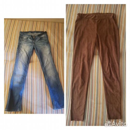 Пакет вещей 44 размер