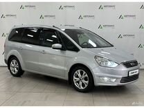 Ford Galaxy 2.3 AT, 2013, 204 741 км, с пробегом, цена 1 340 000 руб.