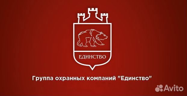 Начальник охраны