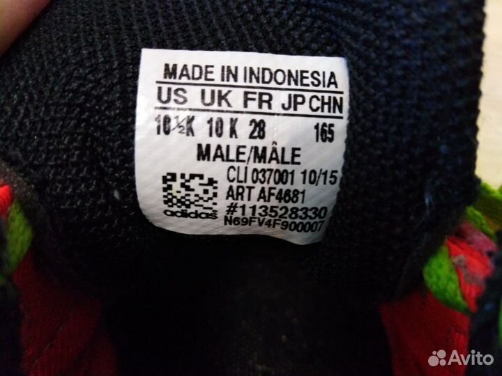 Adidas Детские футзальные кеды