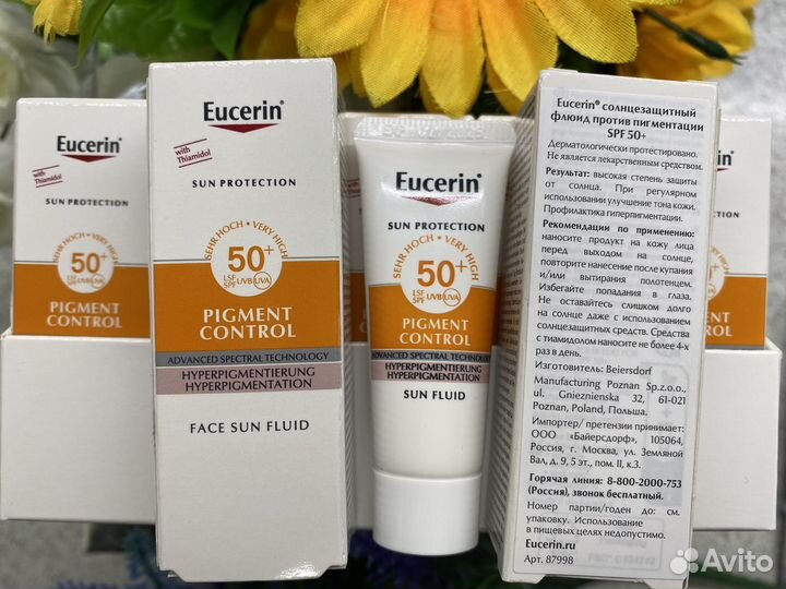 Eucerin в ассортименте эуцерин