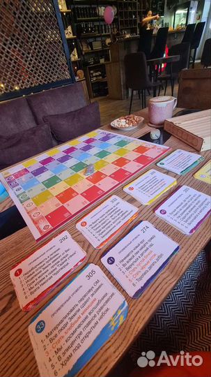 Трансформационная игра