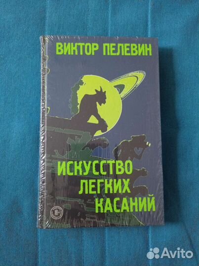 Книги в твердом переплете