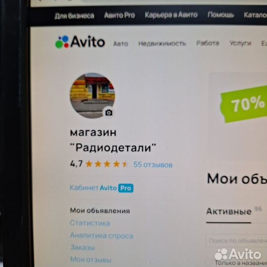 Монитор широкоформатный 19