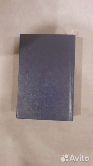 Англо-русский словарь В.Мюллер С.Боянус