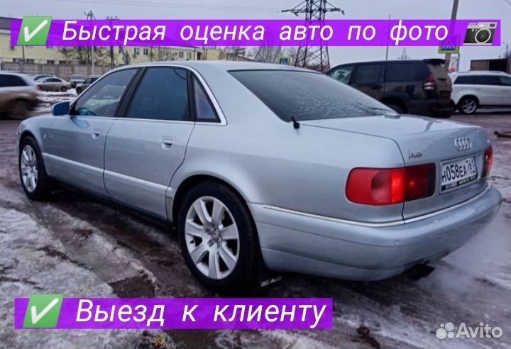 Выкуп авто в Астрахани 24/7 Автовыкуп