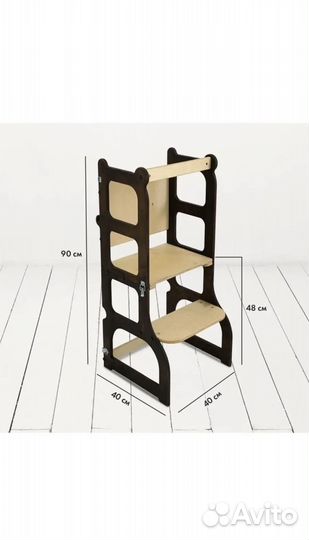 Башня помощника складная 4 в 1