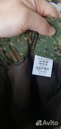 Костюм зимний + жилет вкпо уставной армия РФ