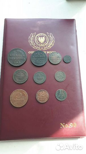 Медные царские монеты