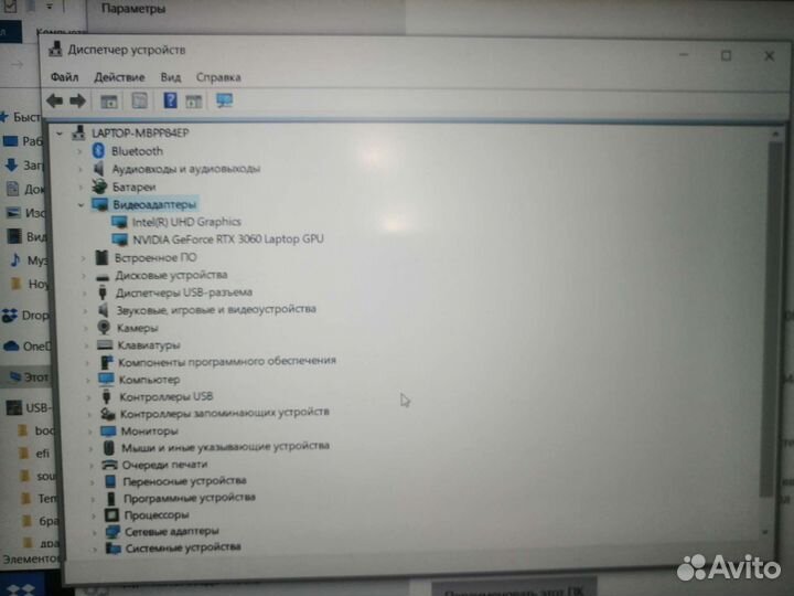 Acer nitro 5 rtx 3060