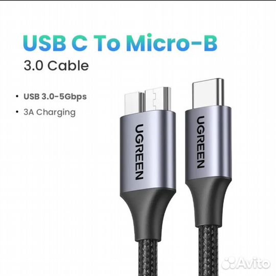 Кабель USB 3.0 для вжд ugreen US312