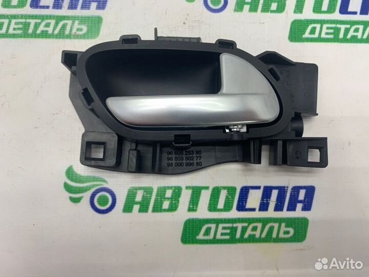Ручка двери правая Citroen C4 Picasso минивен