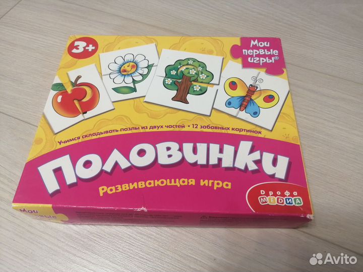 Детские игрушки