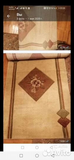 Ковер дорожка