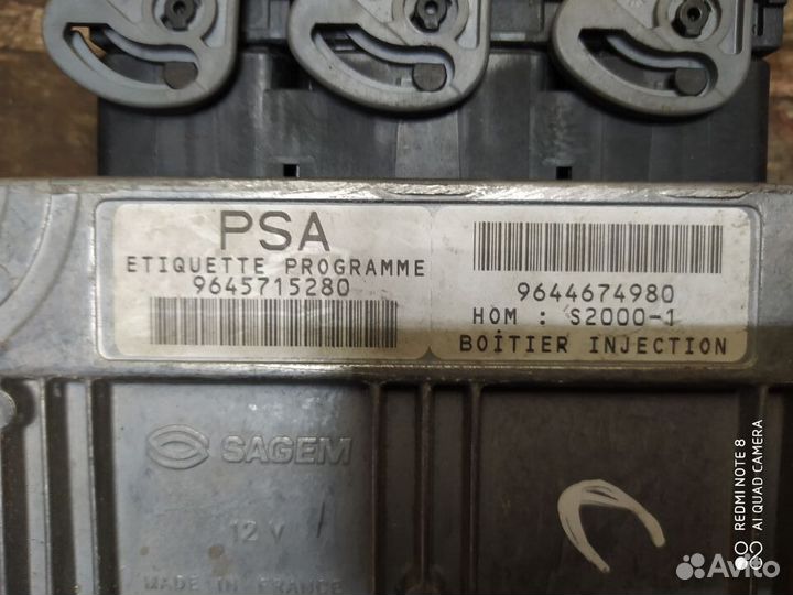 Эбу механика Citroen C5