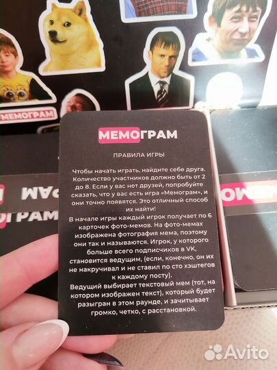 Настольная игра Мемограм