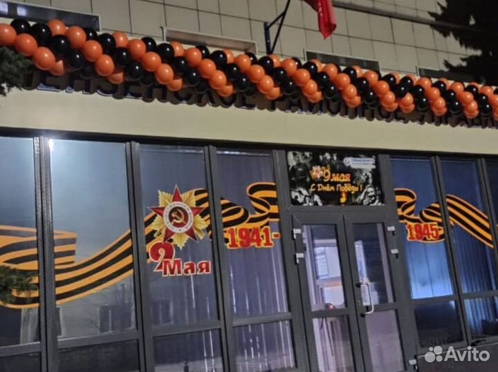 Шары воздушные гелиевые входная группа