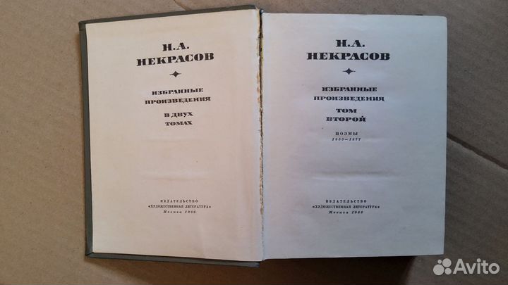 Собрание сочинений русских поэтов-классиков, СССР