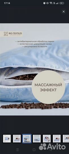 Подушка из гречневой лузги