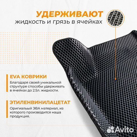 3D EVA с бортами Daewoo Gentra / Дэу ева ево эво э