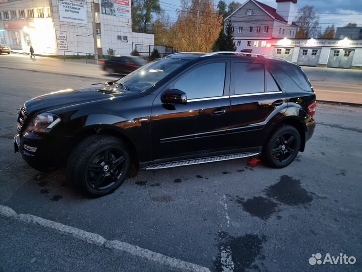 Поездки межгород