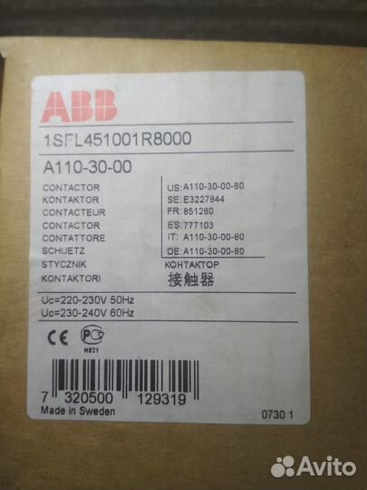 Контакторы ABB