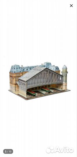 Сборная модель из картона