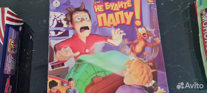 Детские настольные игры