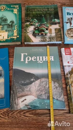 Книги Новые История