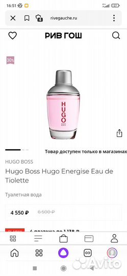 Мужская туалетная вода hugo boss extreme 75 ml