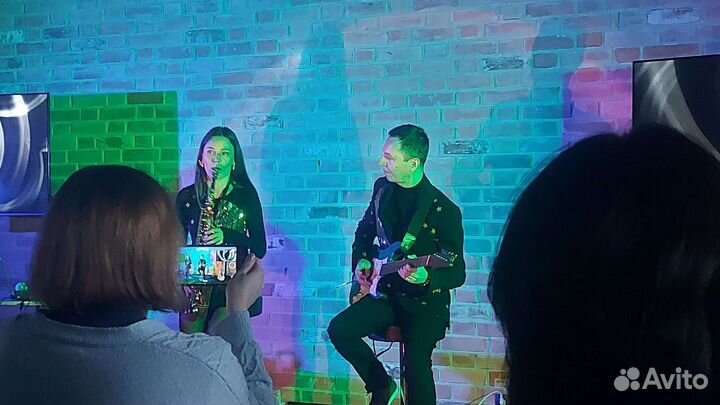 Саксофон и гитара