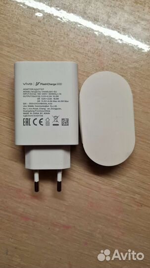 Зарядное устройство Vivo FlashCharge 44w