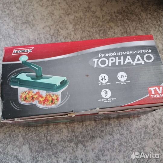 Овощерезка/ручной измельчитель торнадо