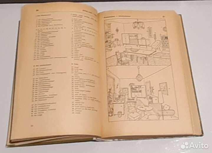 Немецко-русский и немецко-английский словари