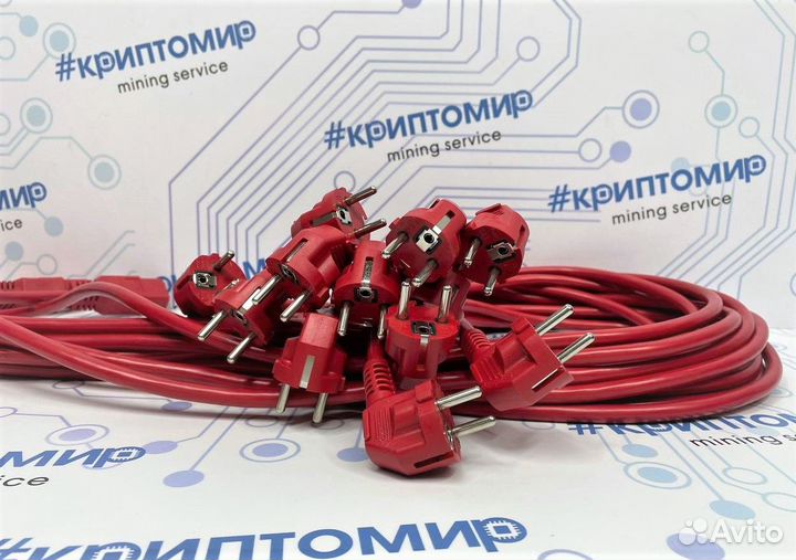 Провод шнур кабель питания C19 3*2.5 мм асика