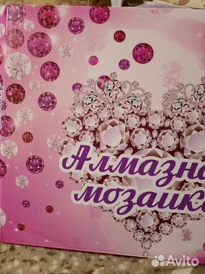 Алмазная мозаика на подрамнике. 40*50