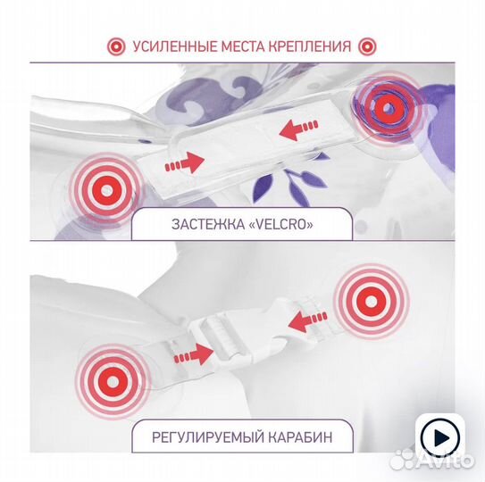 Круг для купания