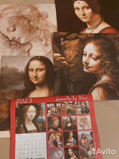 Календари настенные с картинами